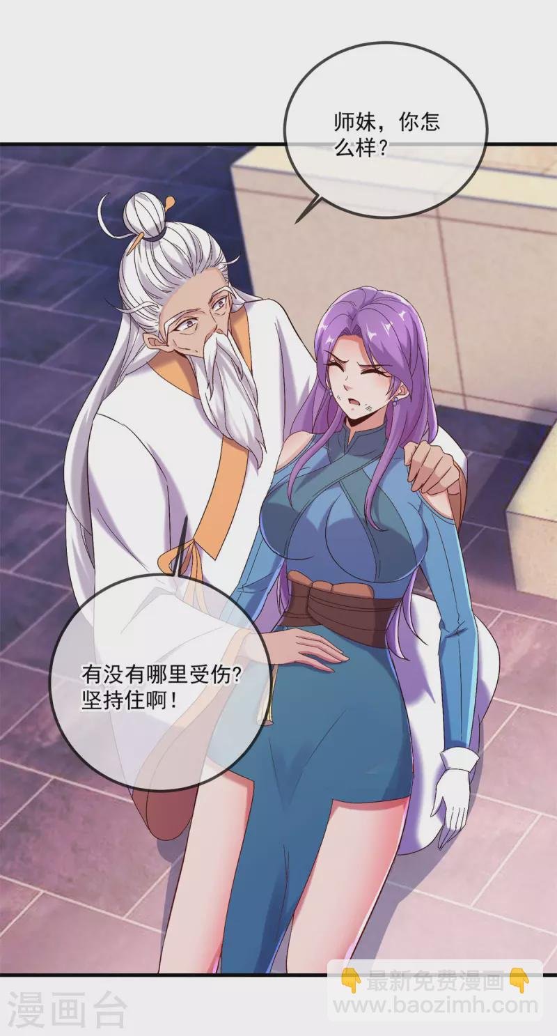 第188话 决心