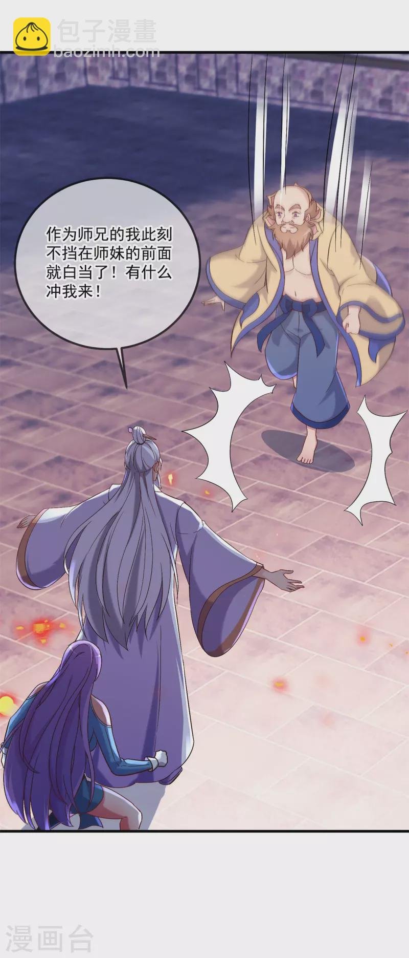 第188话 决心