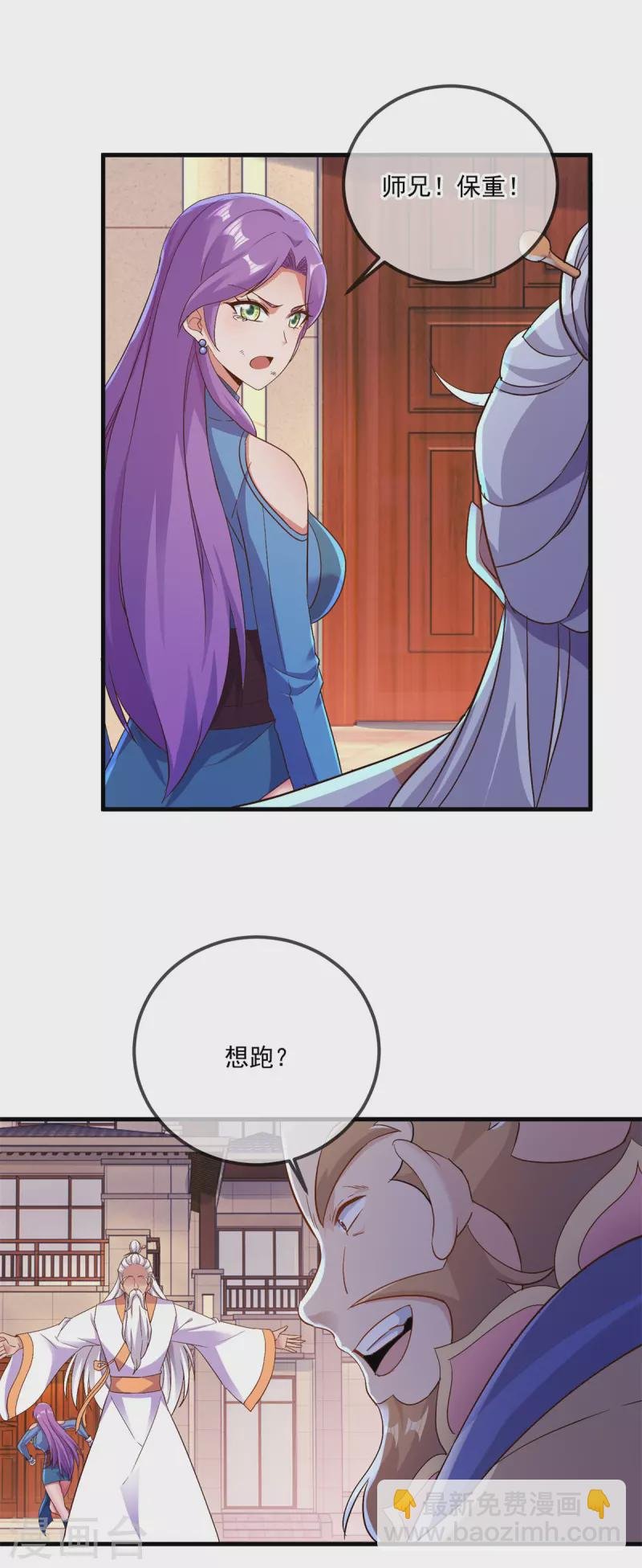 第188话 决心