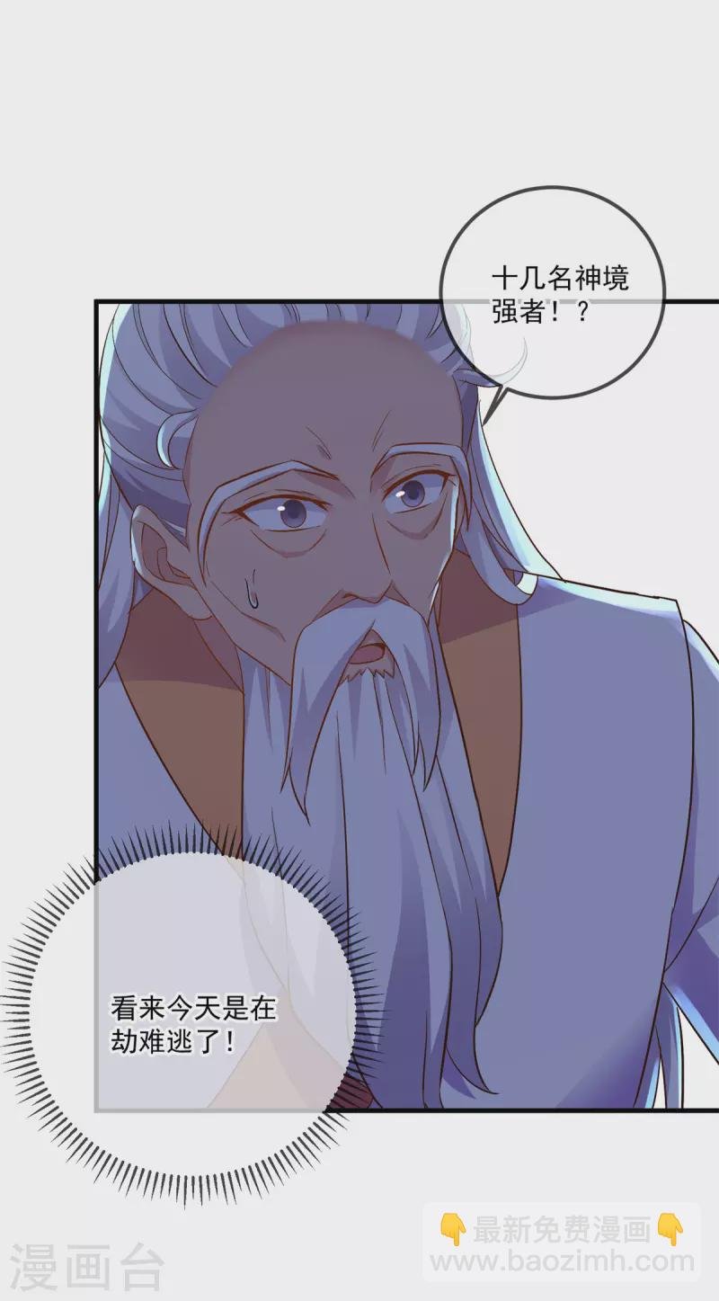 第188话 决心