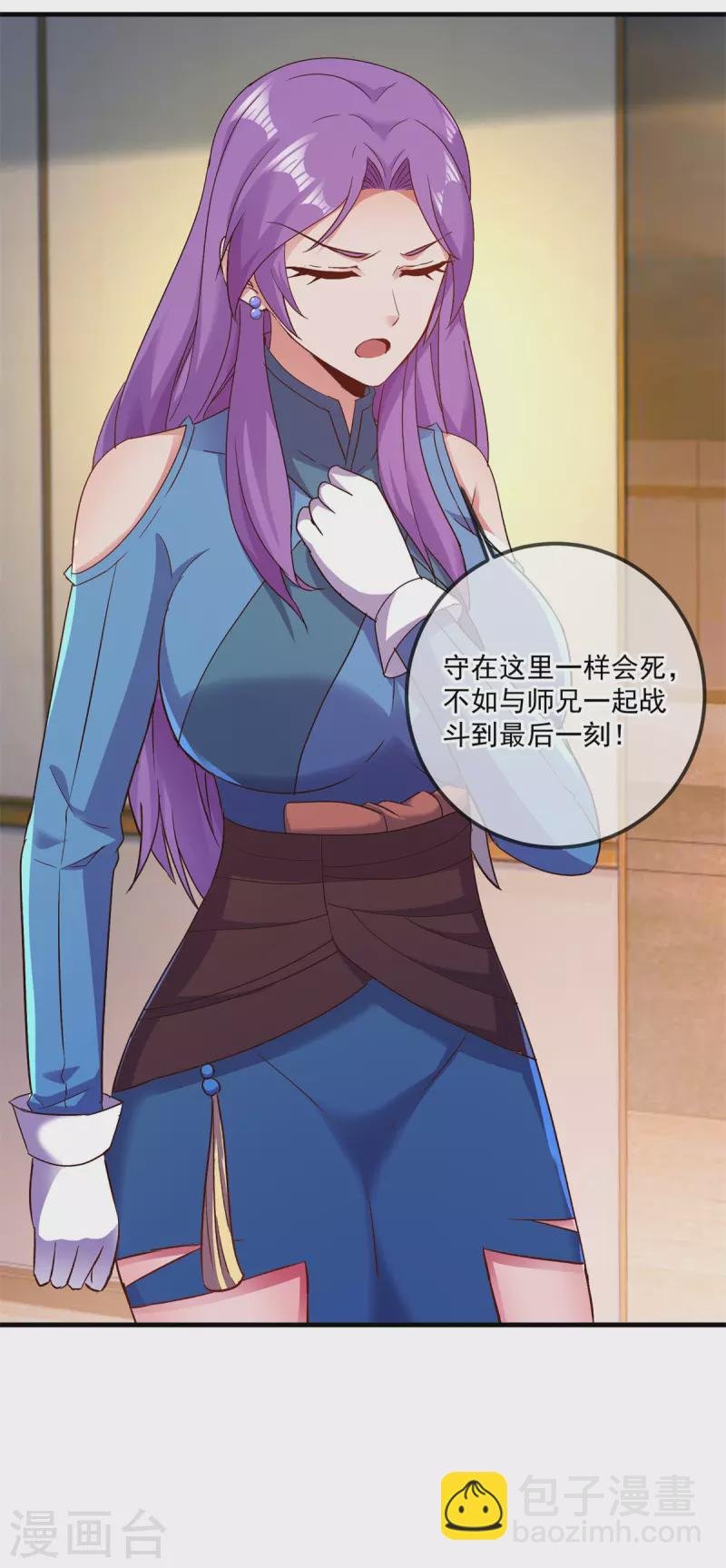第188话 决心
