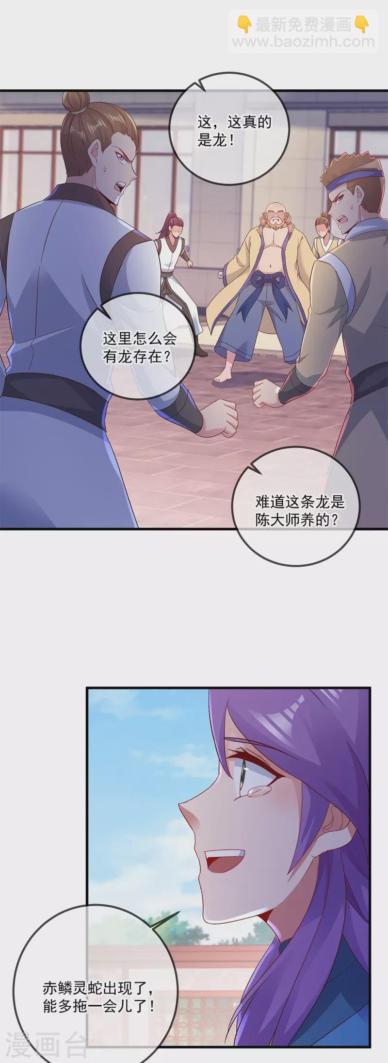 第188话 决心