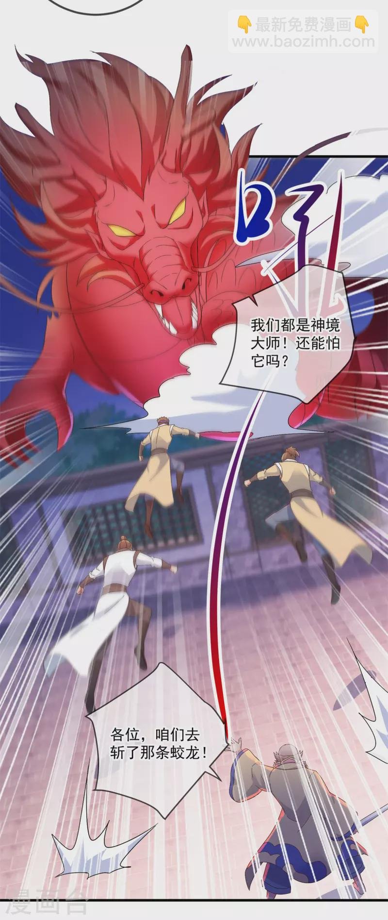 第188话 决心