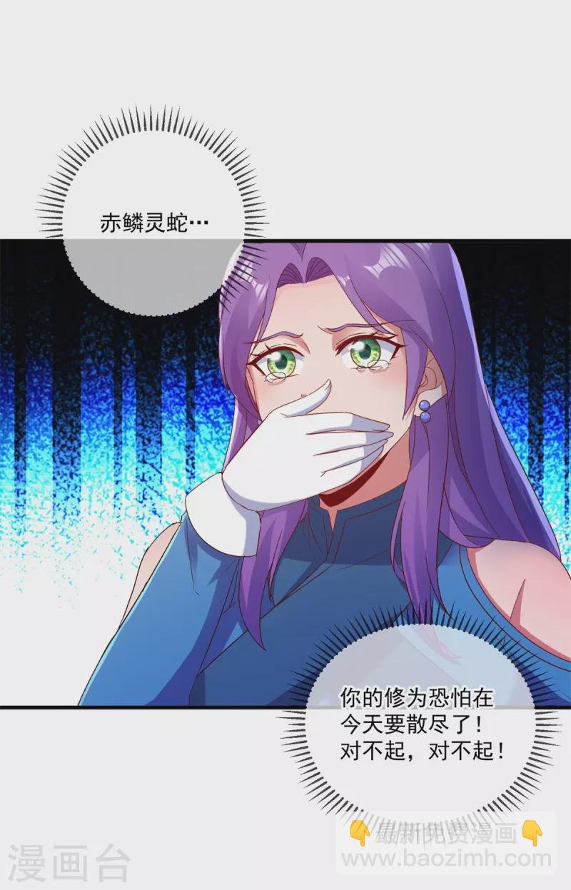 第188话 决心
