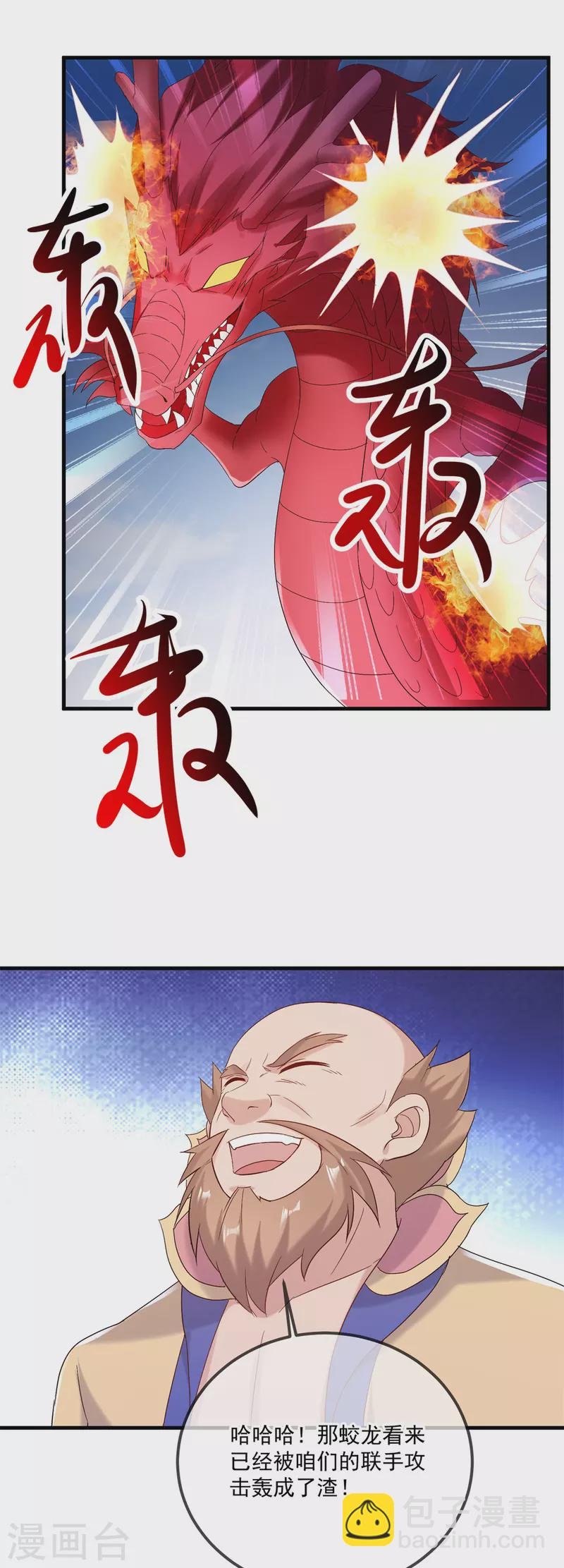 第189话 收割