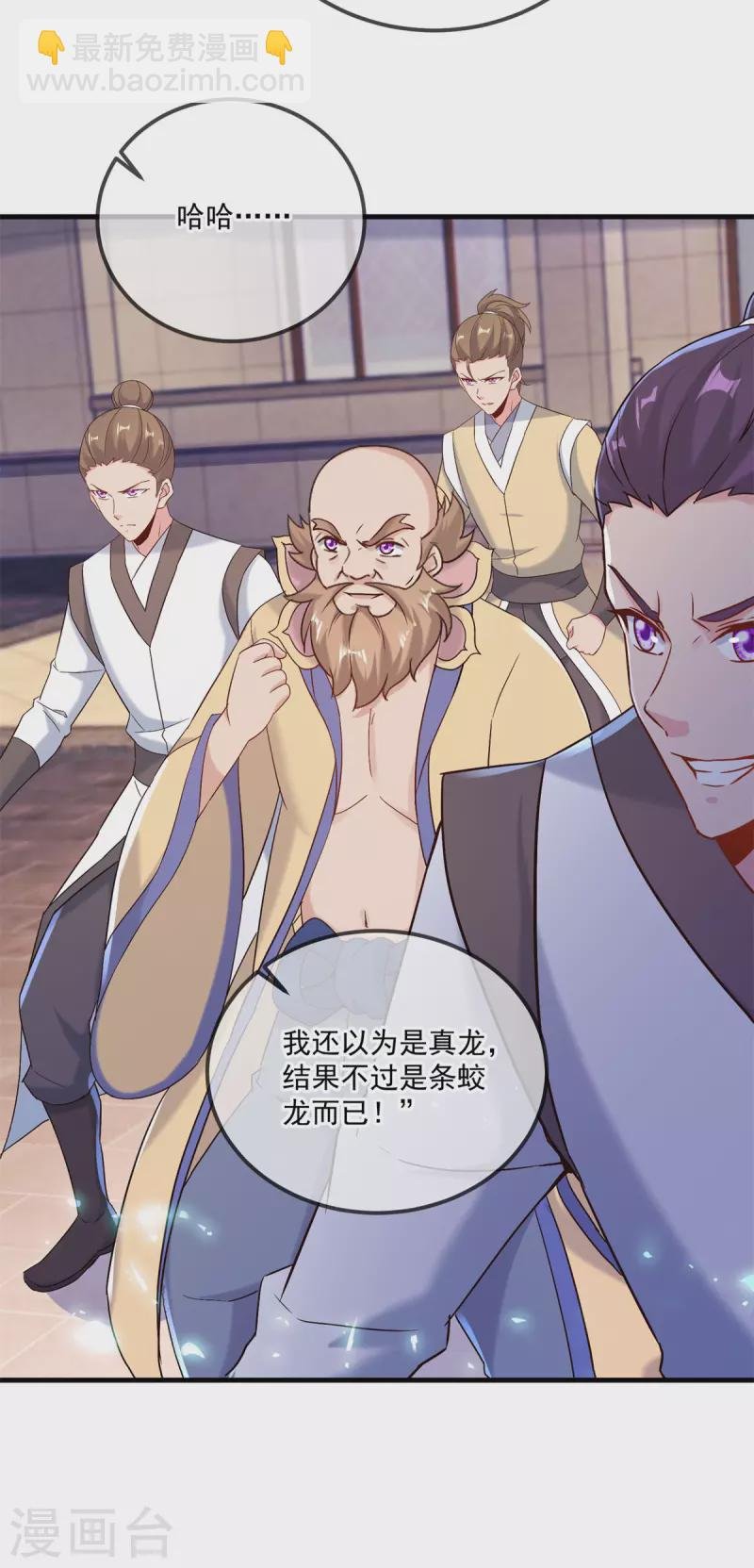 第189话 收割