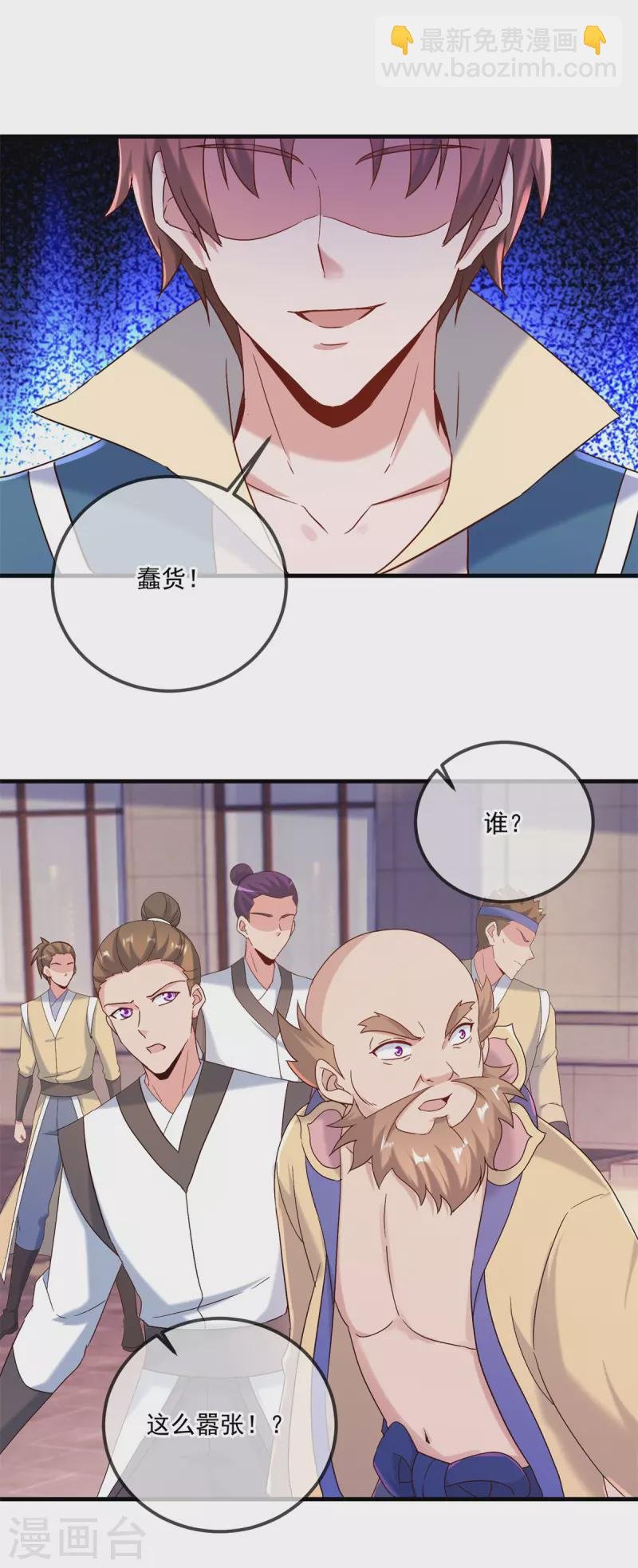 第189话 收割