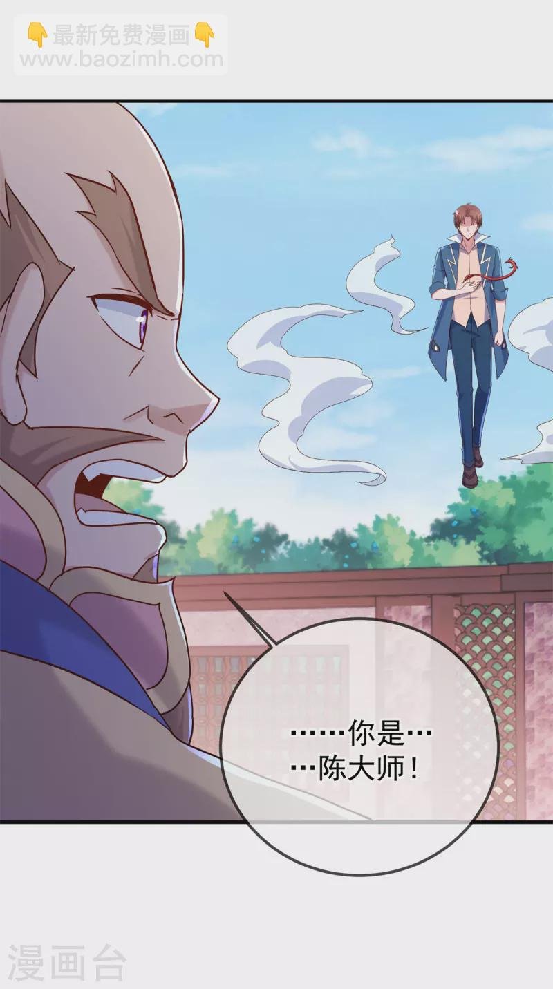 第189话 收割