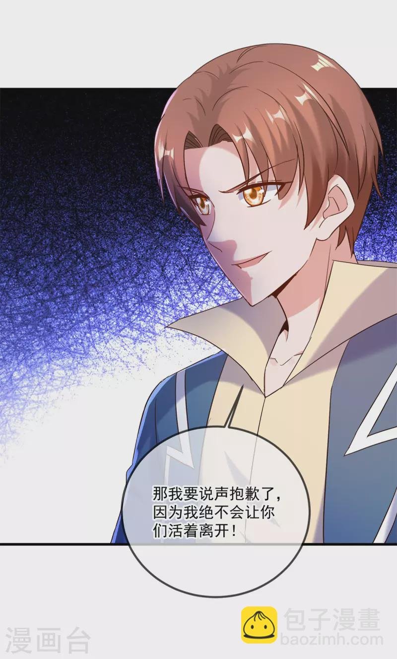 第189话 收割