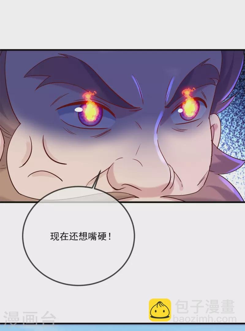 第189话 收割