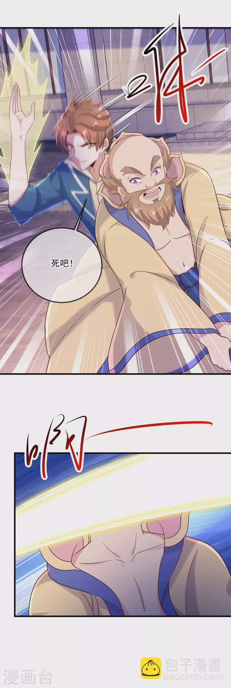第189话 收割