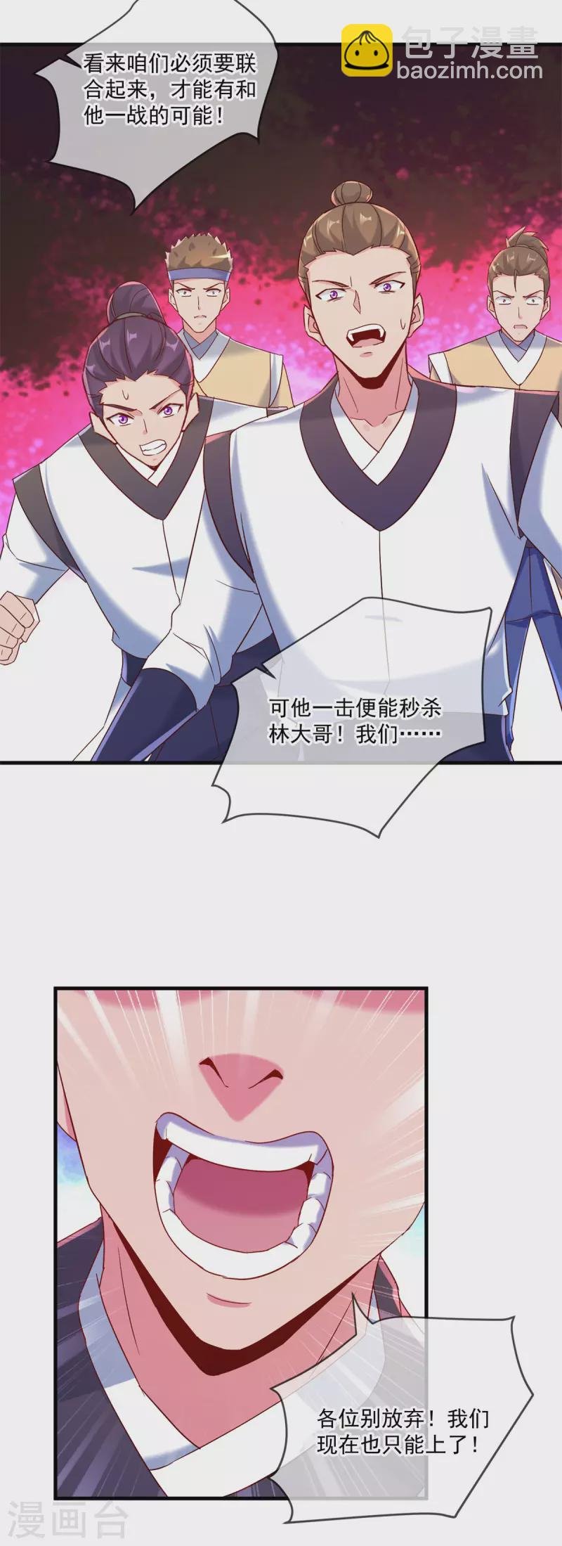 第189话 收割