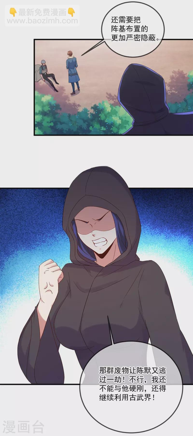 第189话 收割
