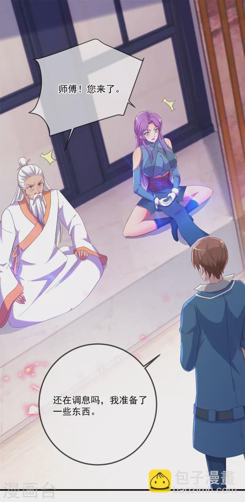 第190话 笨蛋