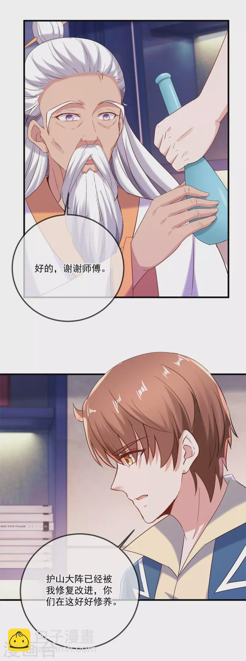 第190话 笨蛋