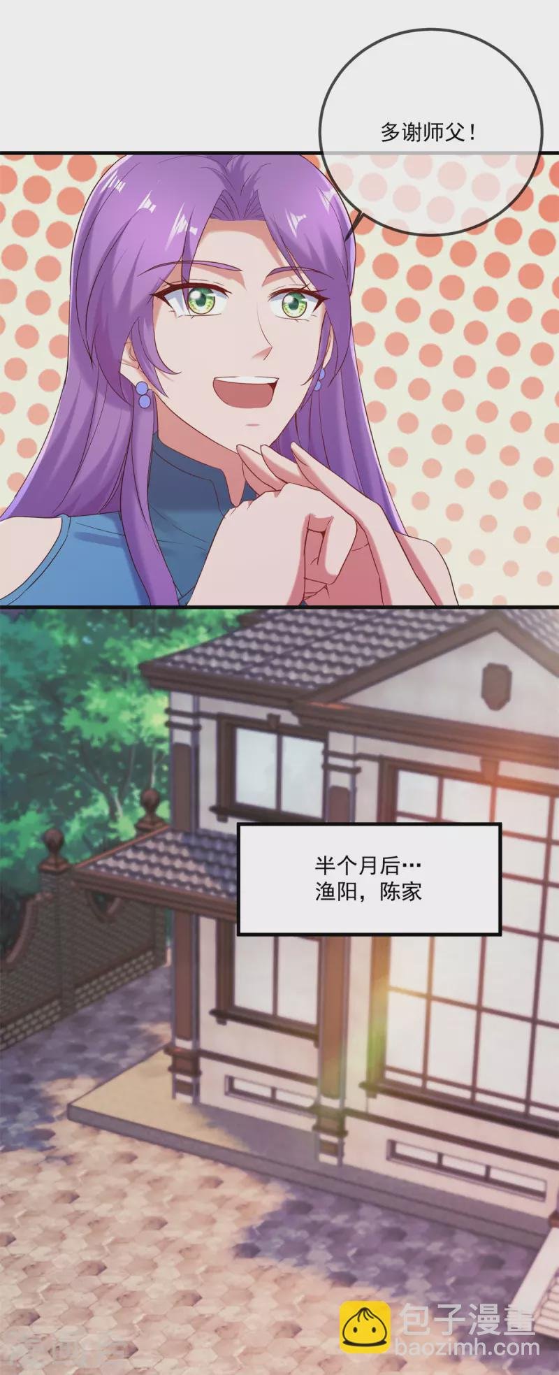 第190话 笨蛋