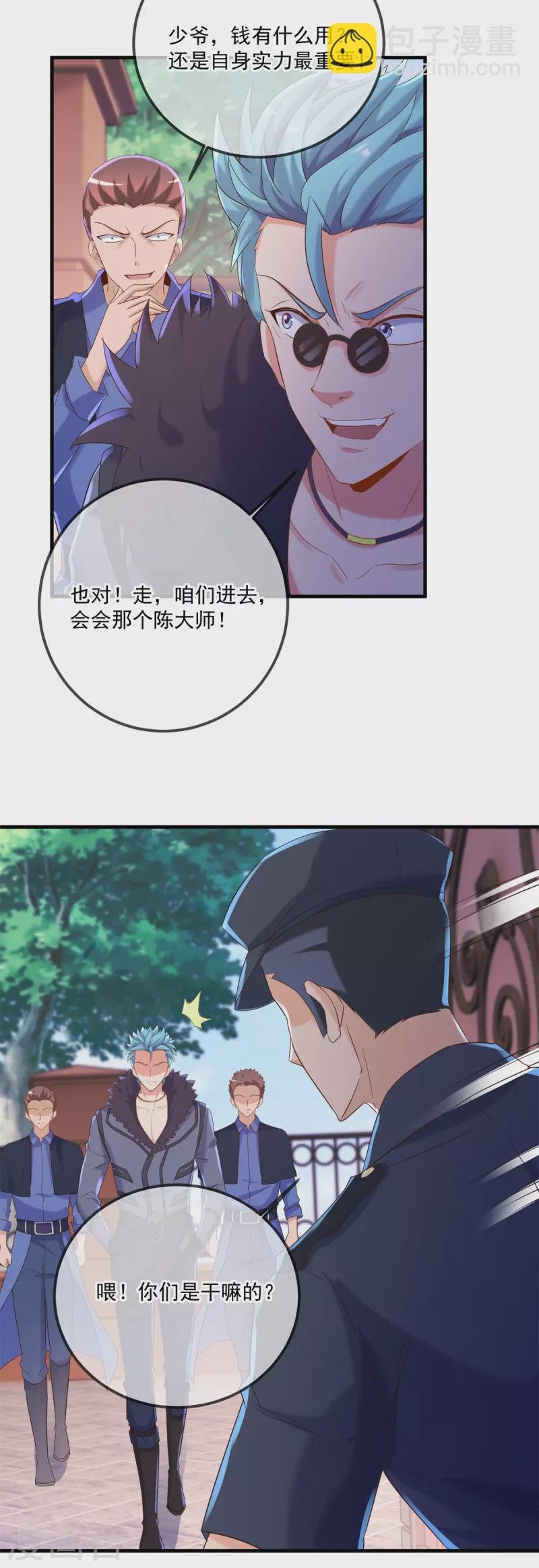 第190话 笨蛋
