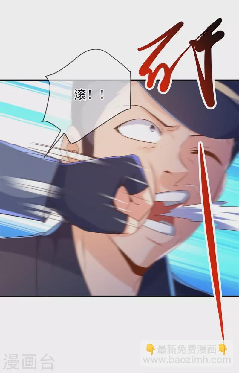 第190话 笨蛋