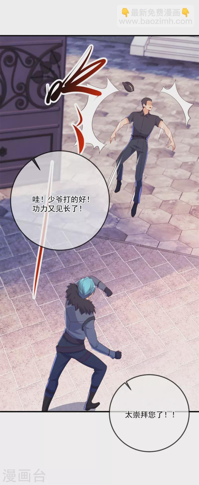 第190话 笨蛋