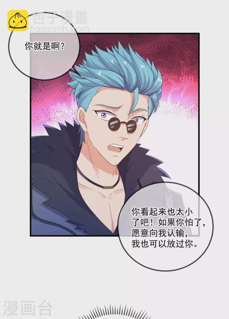 第190话 笨蛋
