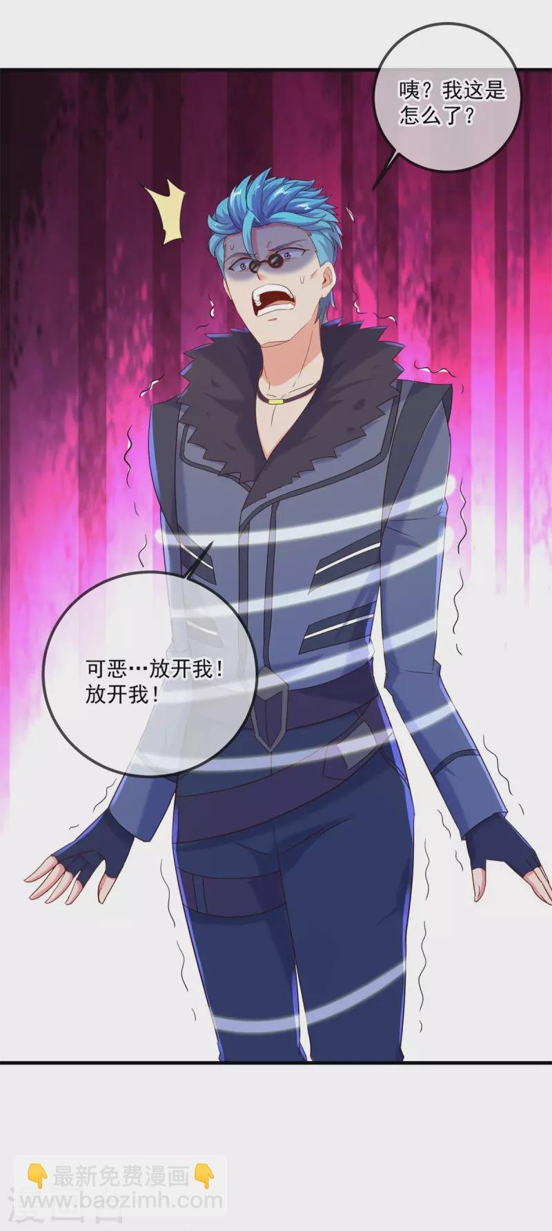 第190话 笨蛋