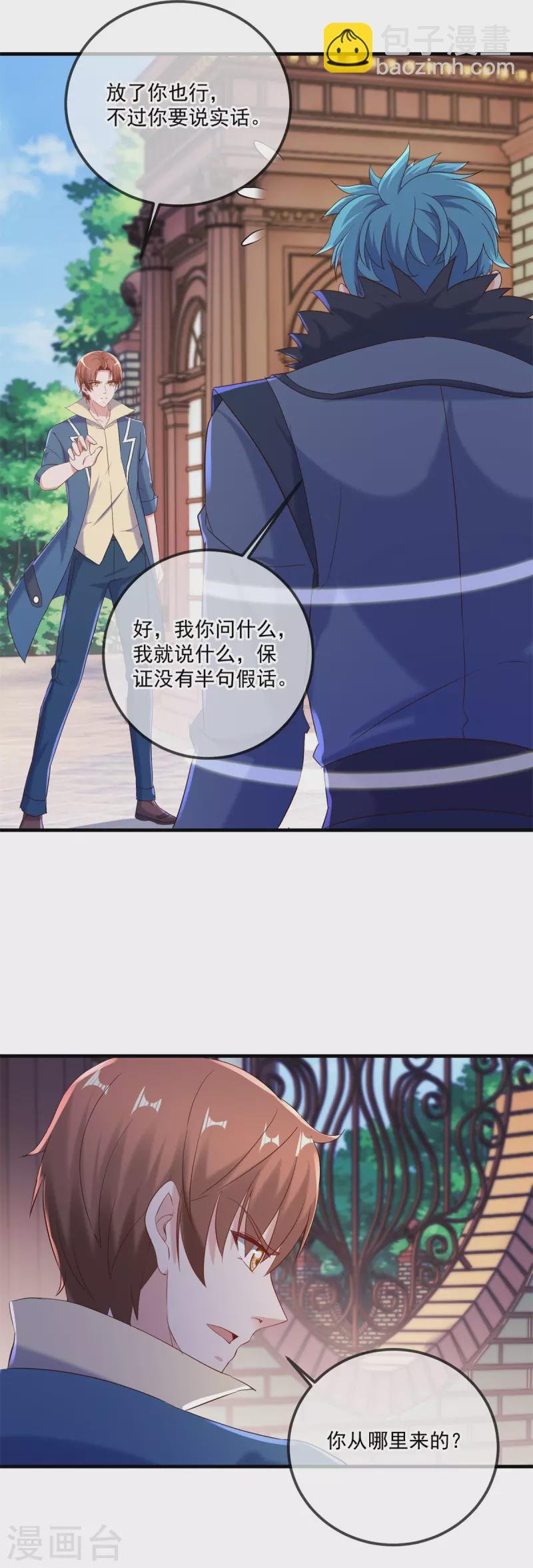 第190话 笨蛋
