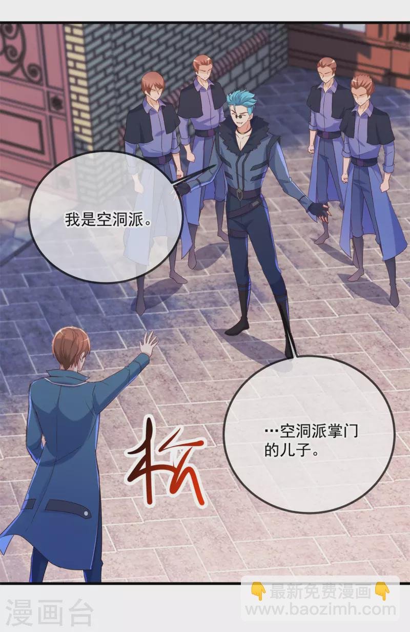 第190话 笨蛋