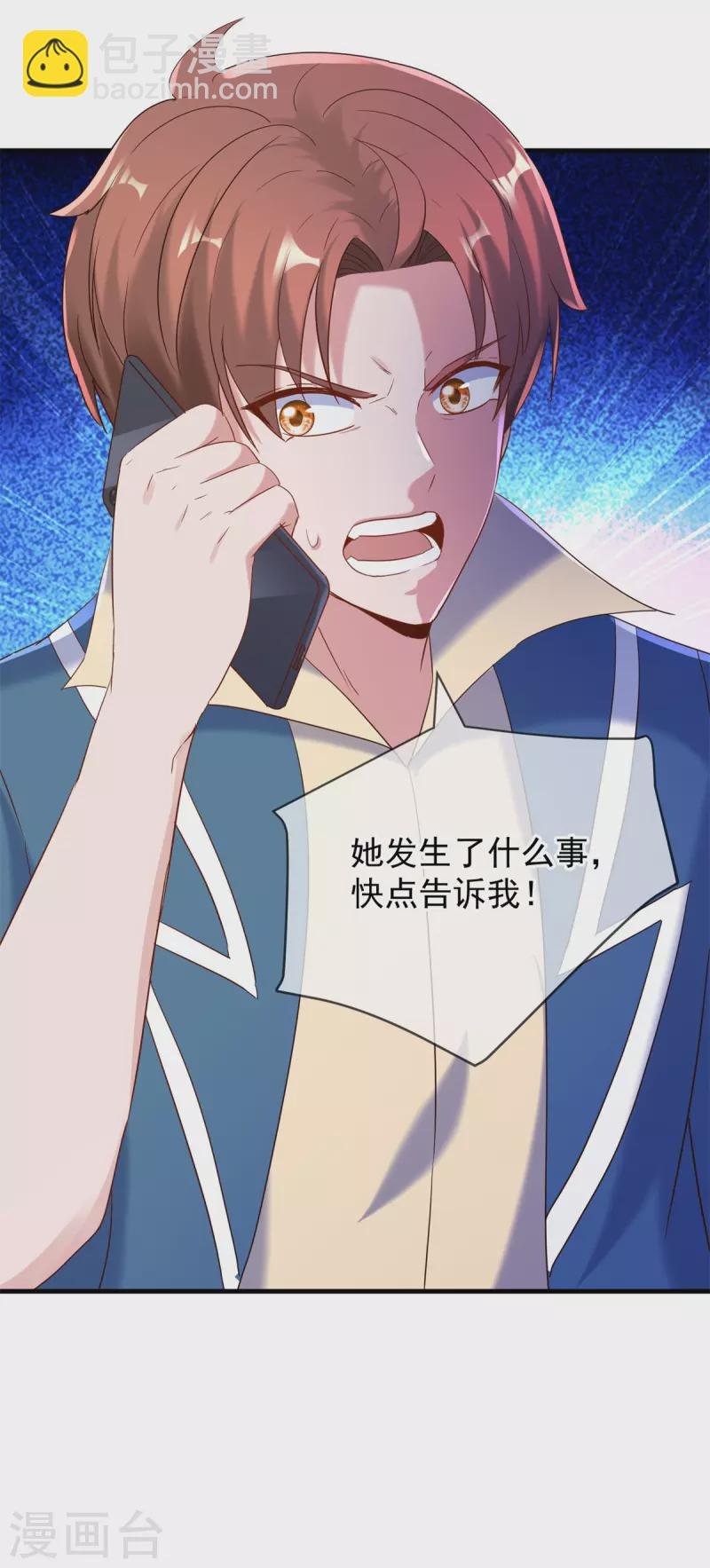 第190话 笨蛋