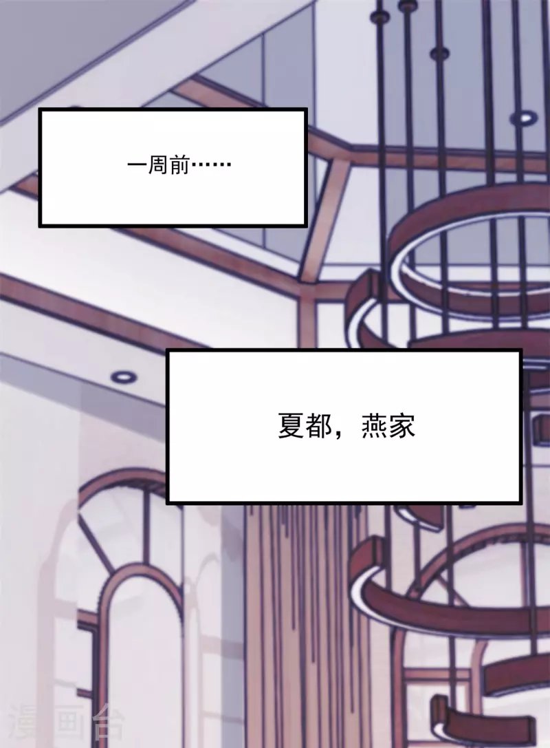 第191话 起因