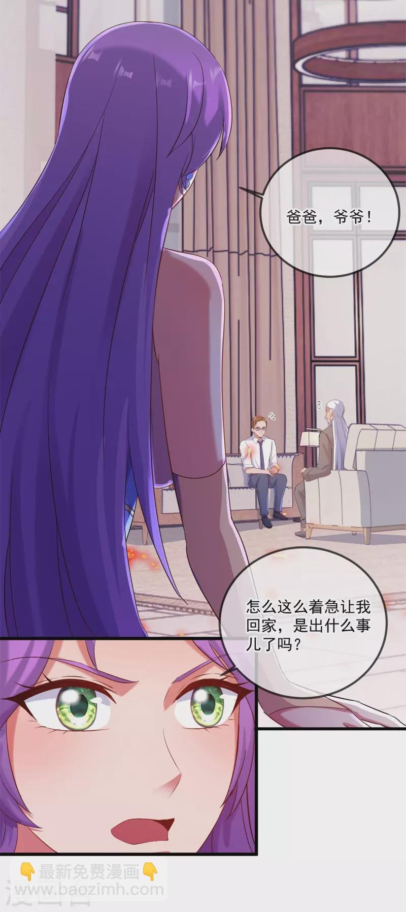 第191话 起因