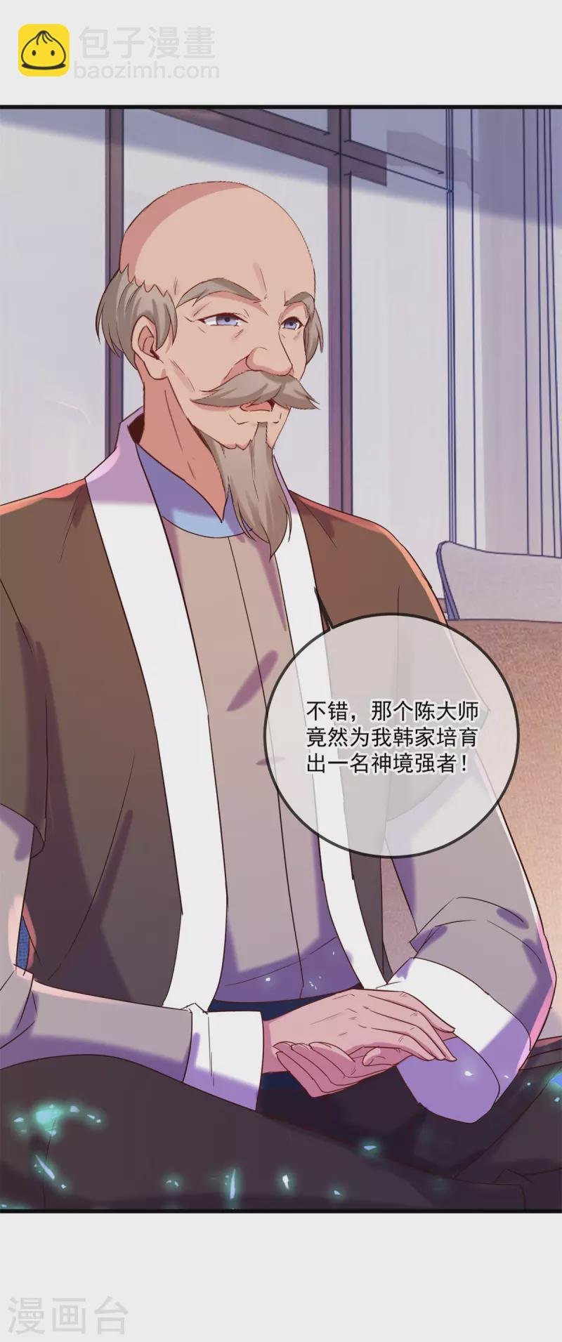 第191话 起因