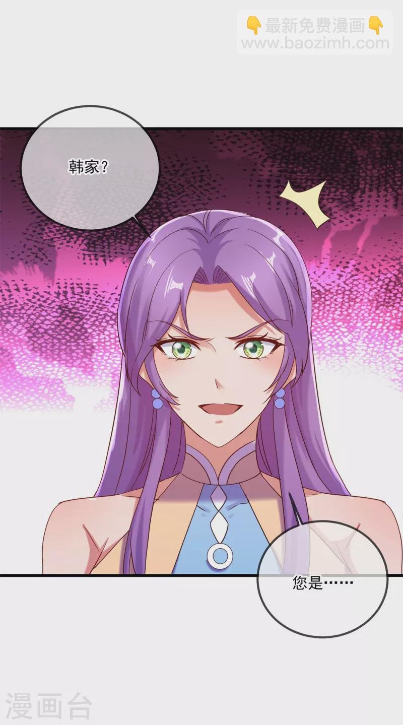 第191话 起因