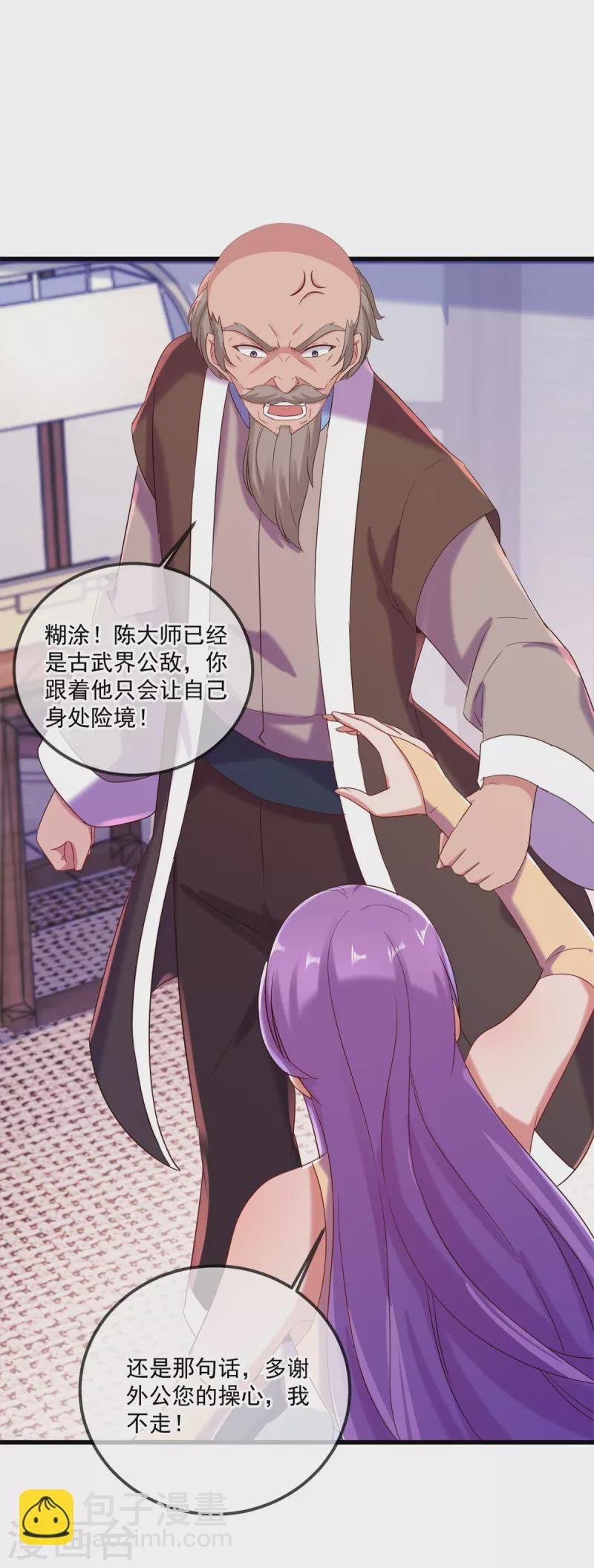 第191话 起因