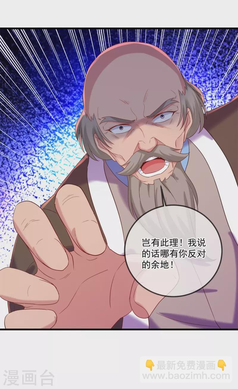 第191话 起因