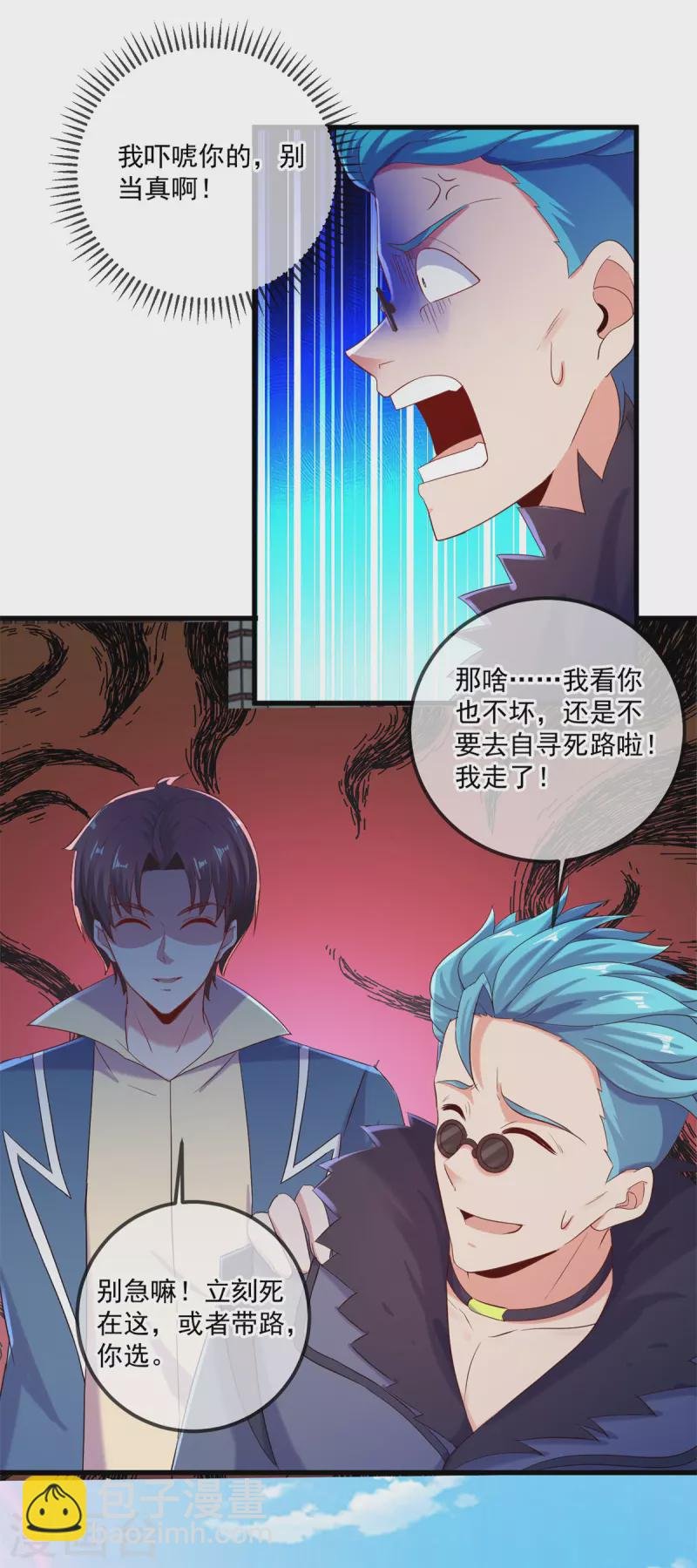 第191话 起因