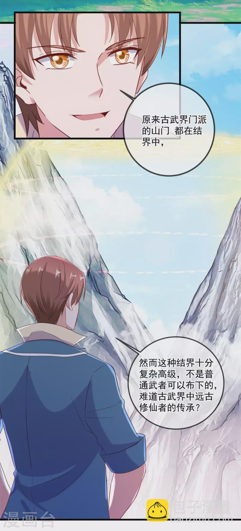 第191话 起因