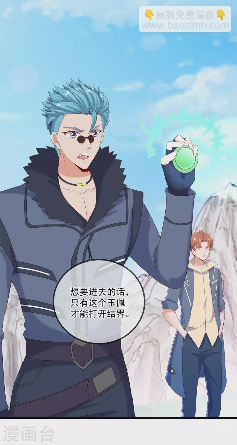 第192话 要人