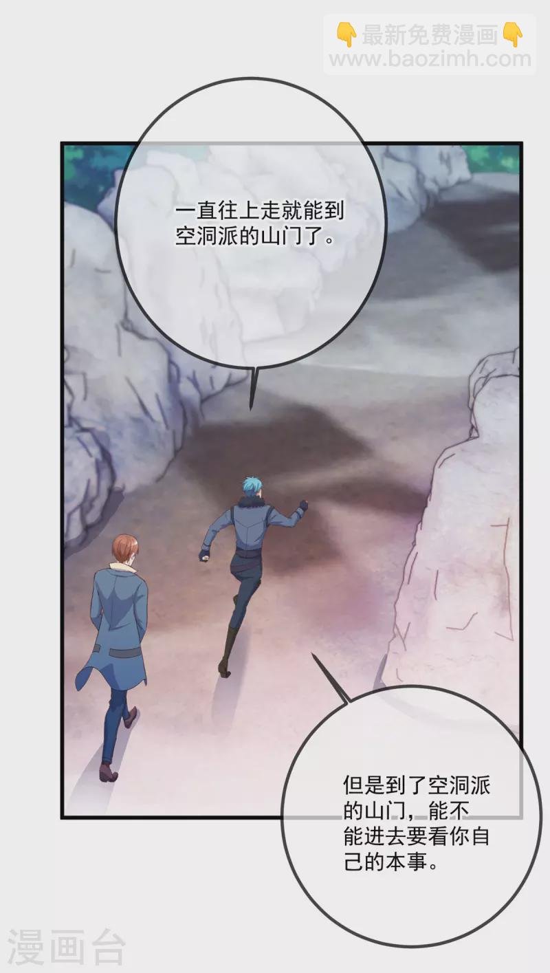 第192话 要人