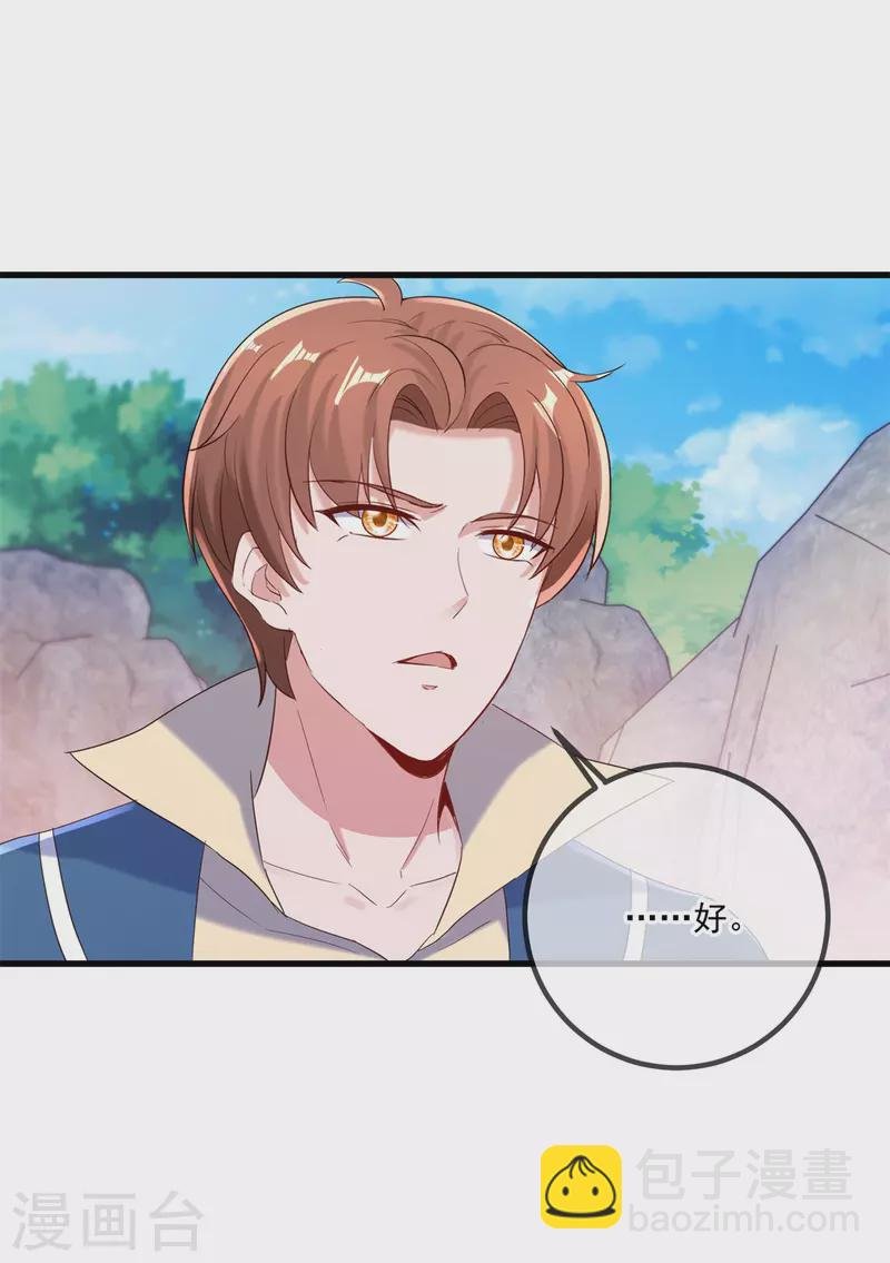 第192话 要人