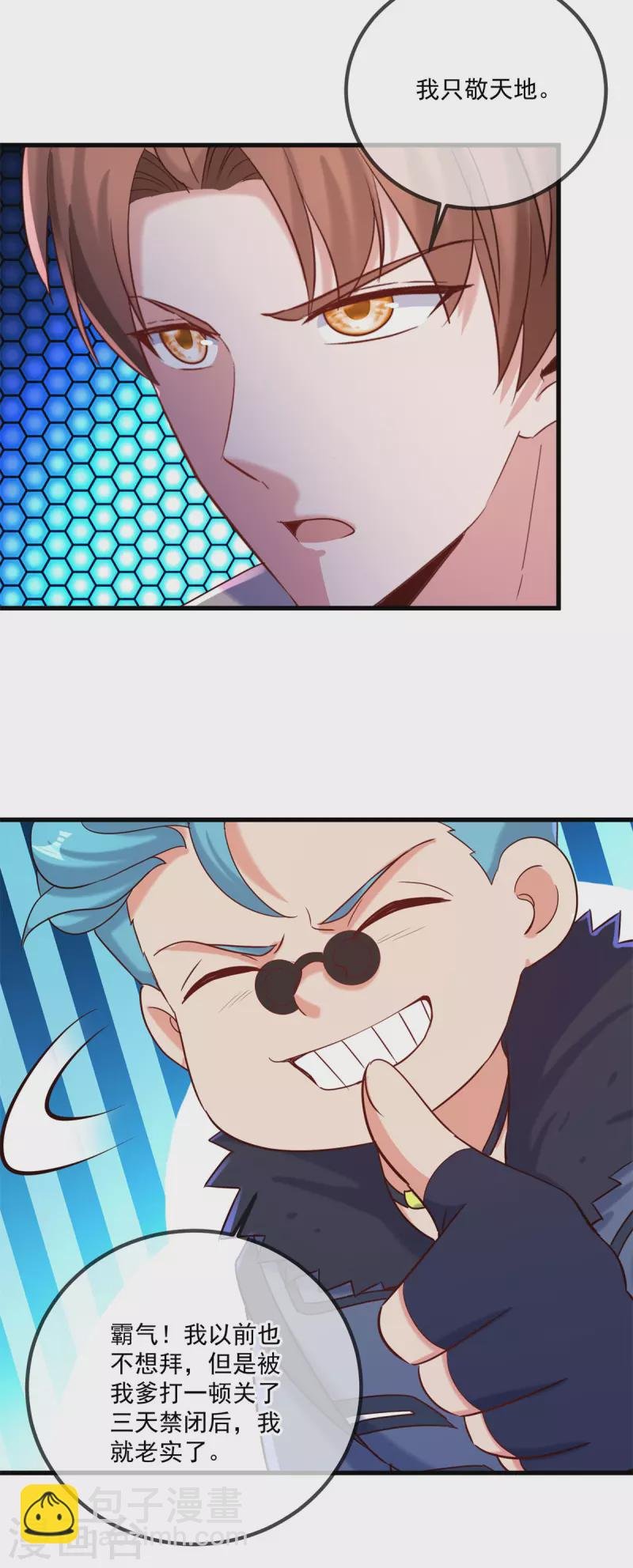 第192话 要人