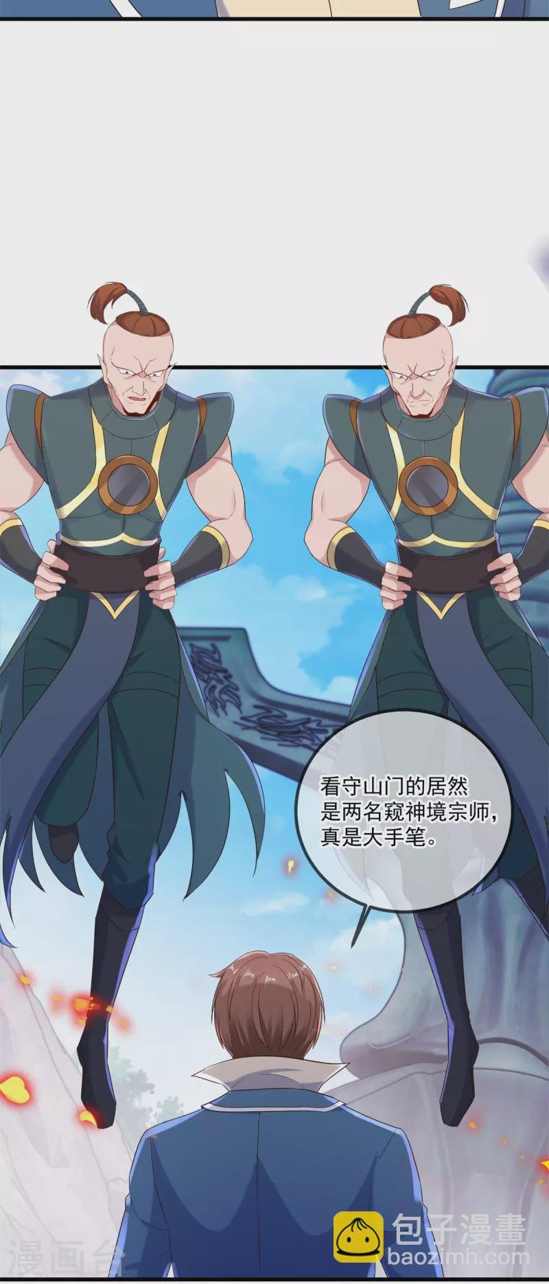 第192话 要人