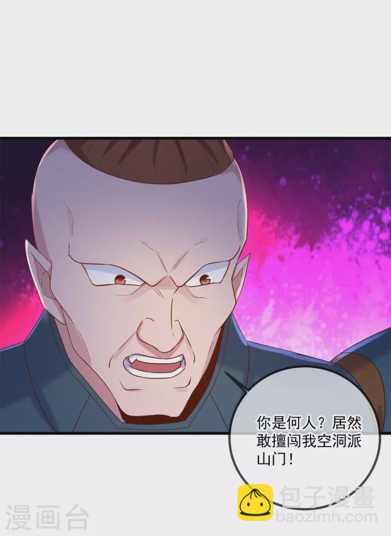 第192话 要人