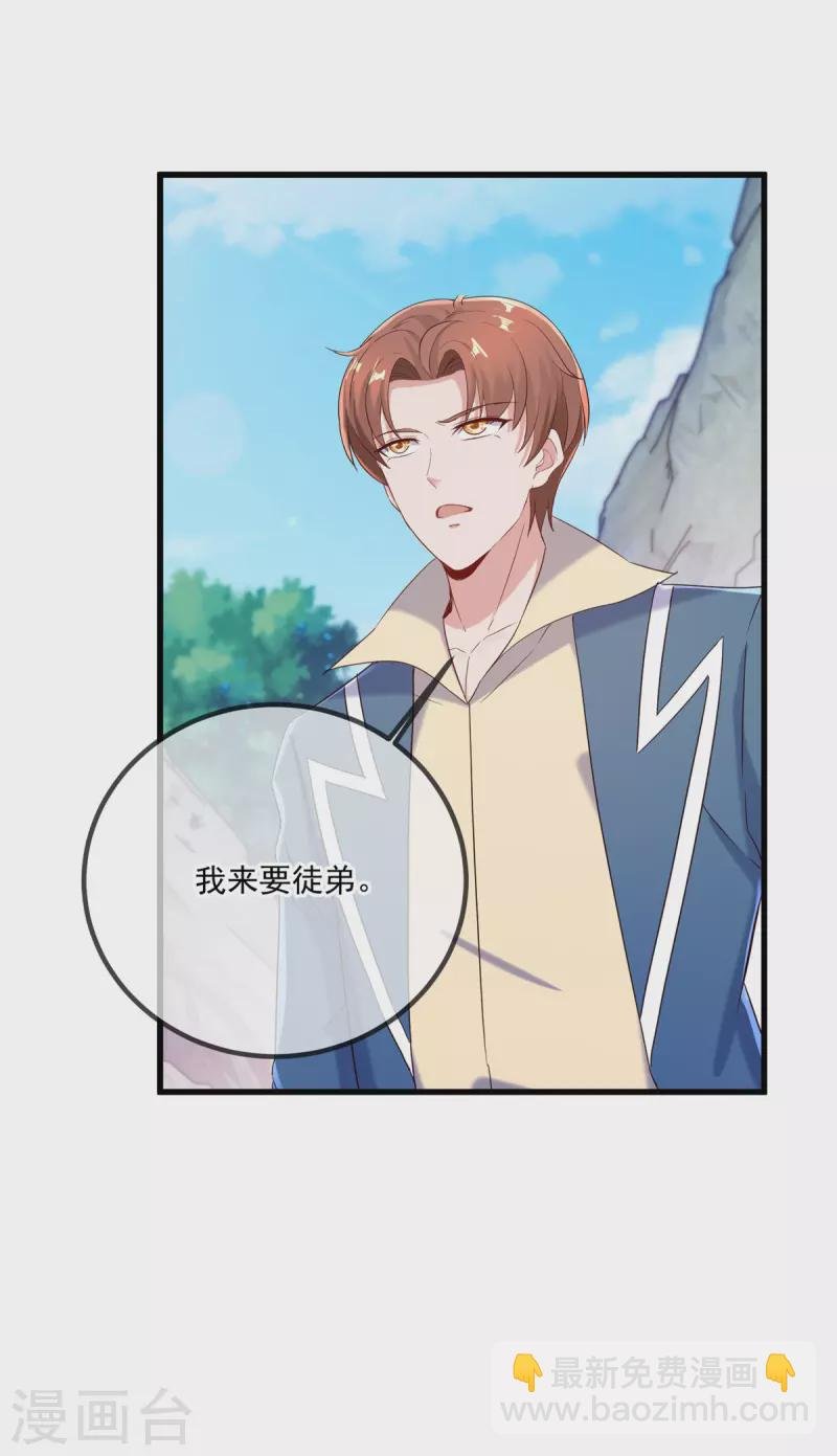 第192话 要人