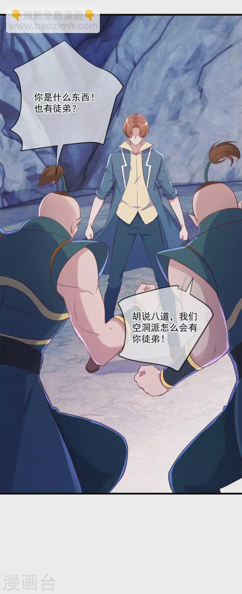 第192话 要人