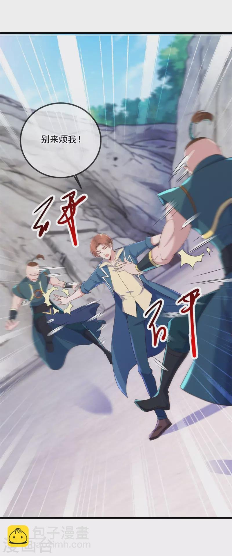 第192话 要人