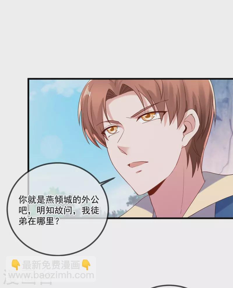 第192话 要人