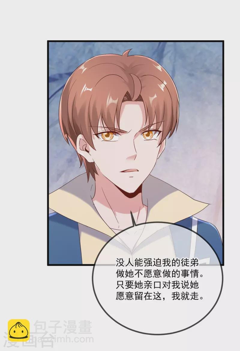 第192话 要人