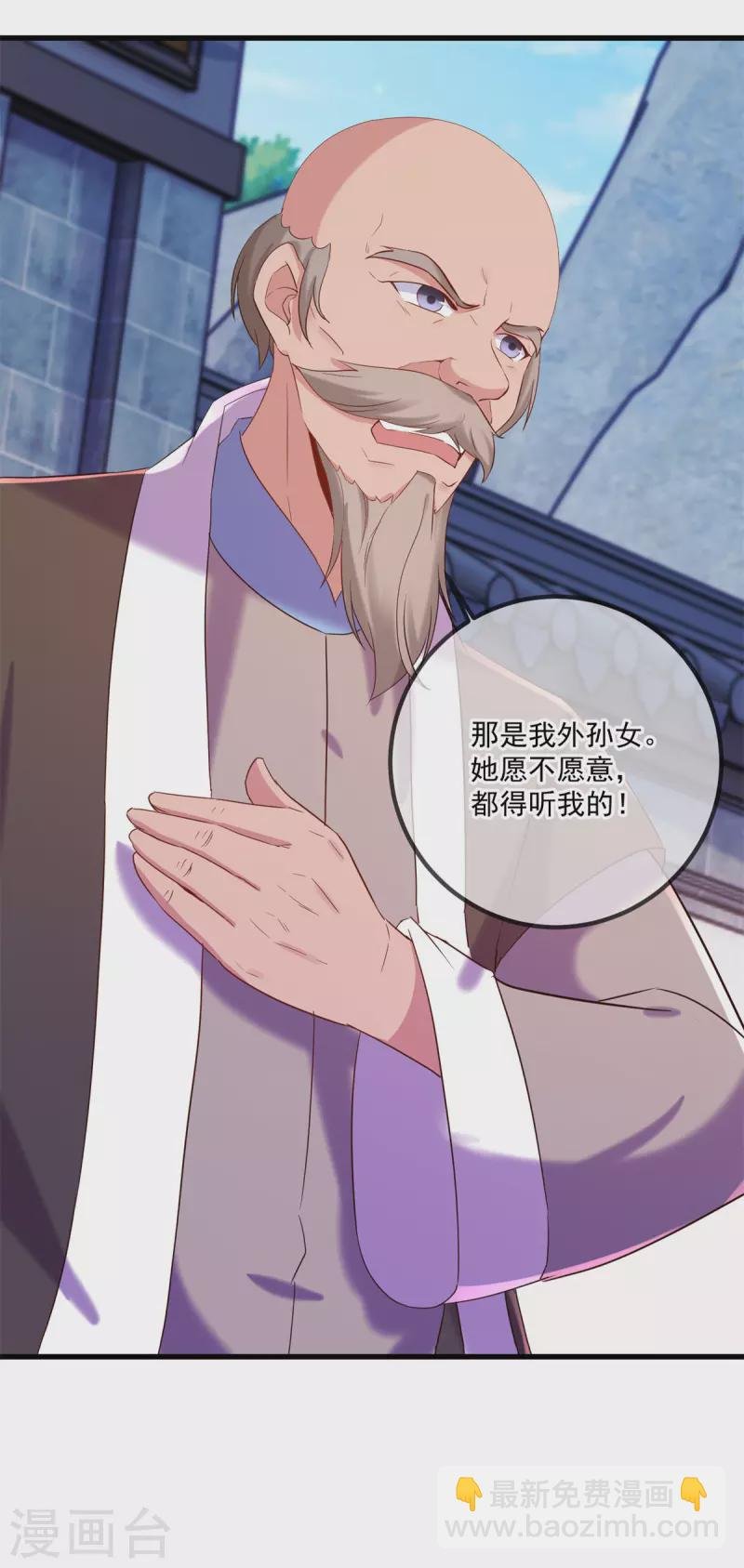 第192话 要人