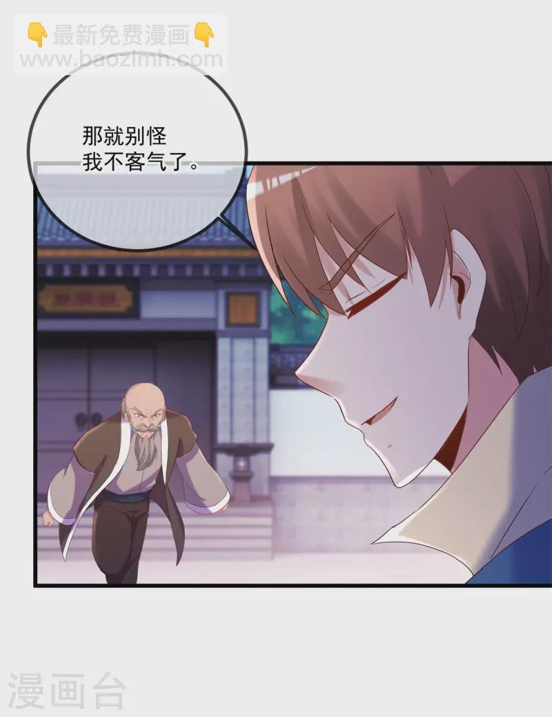 第192话 要人