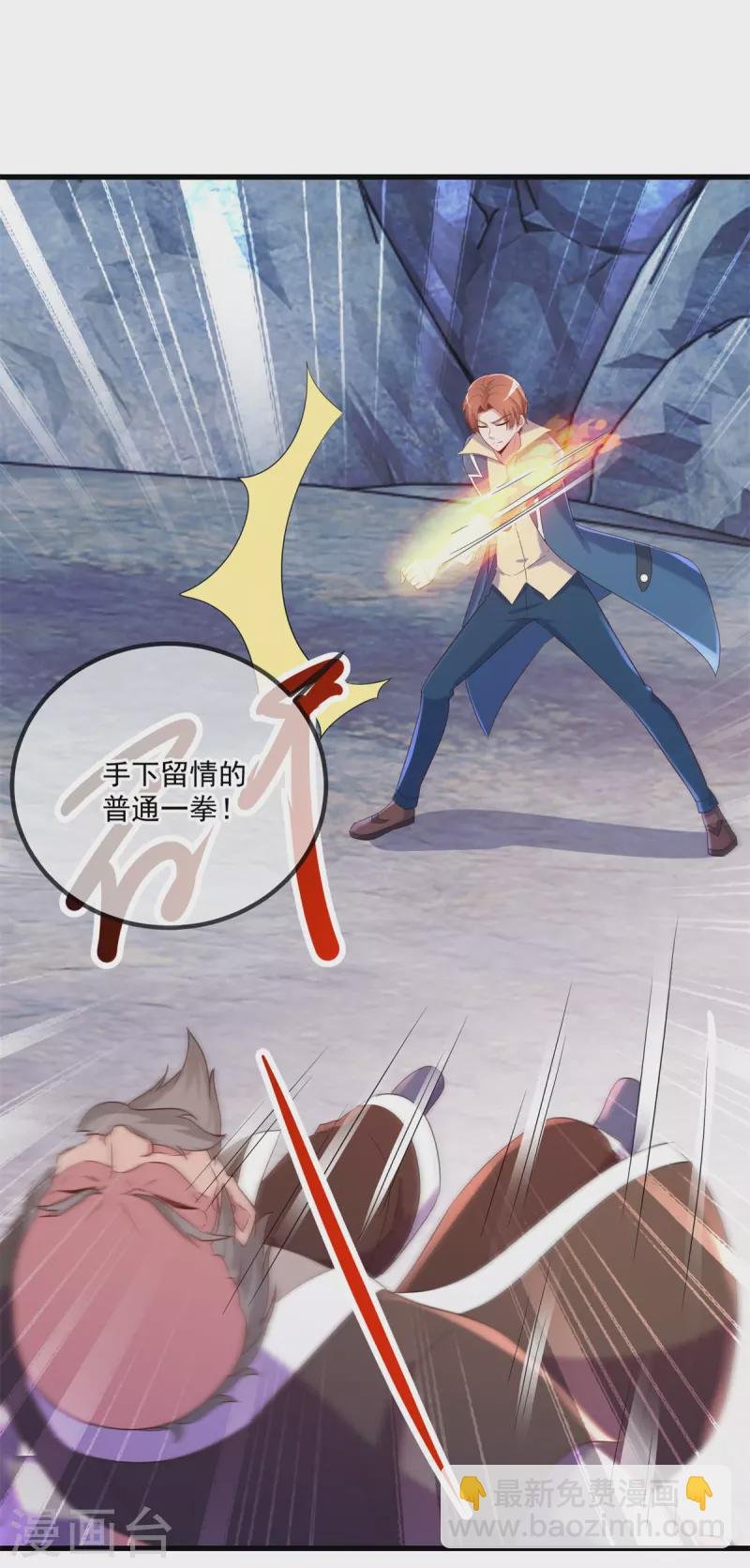 第192话 要人